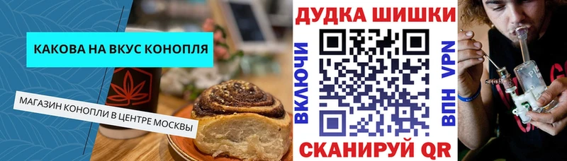 как найти закладки  Шали  маркетплейс официальный сайт  Cannafood марихуана 