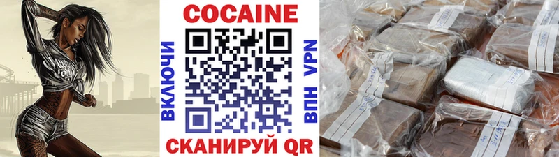 COCAIN Эквадор  mega ССЫЛКА  Шали 