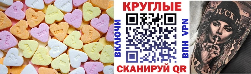Ecstasy Дубай Шали