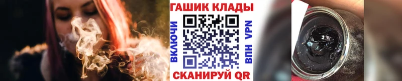 магазин    сайты даркнета какой сайт  ГАШ Изолятор  Шали 