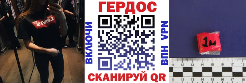 как найти закладки  Шали  Героин белый 
