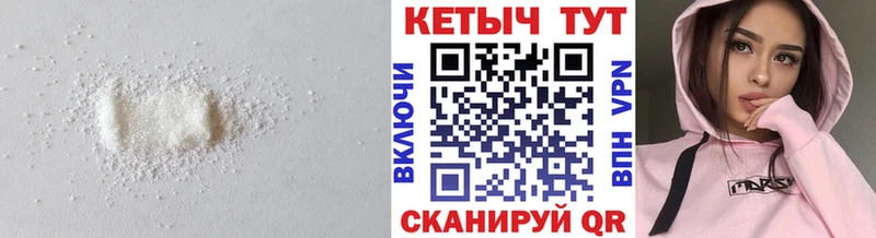 КЕТАМИН ketamine  Шали 