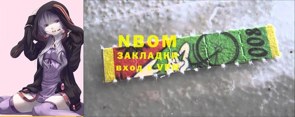 MDMA Балабаново