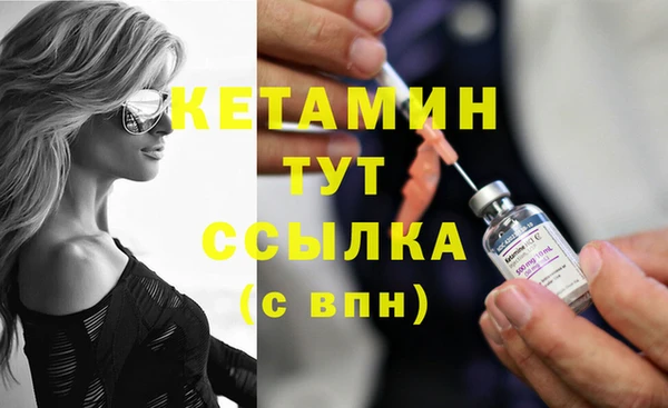 молекула духа Балахна