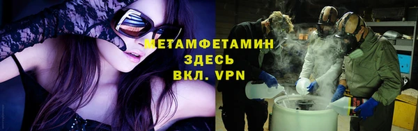 гидропоника Баксан