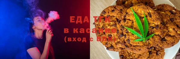 MDMA Балабаново