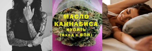 молекула духа Балахна