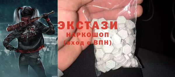 молекула духа Балахна