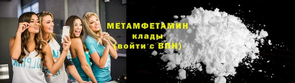 гидропоника Баксан