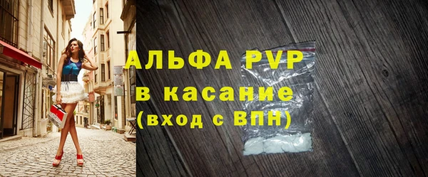 MDMA Балабаново