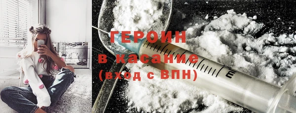 молекула духа Балахна