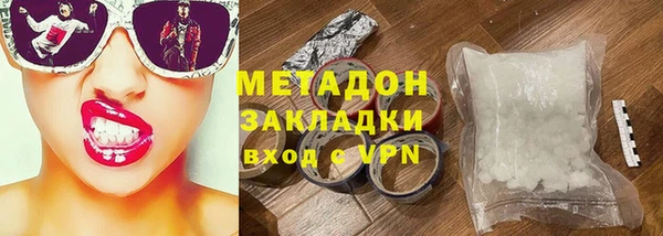молекула духа Балахна