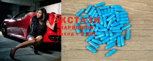 молекула духа Балахна
