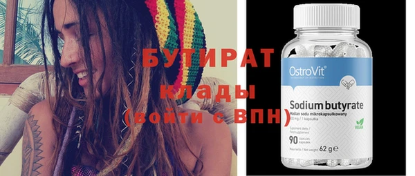 молекула духа Балахна