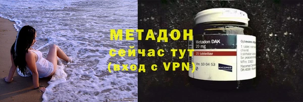 молекула духа Балахна