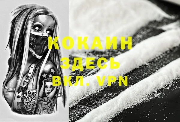 MDMA Балабаново