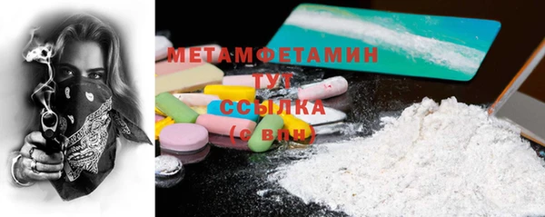 молекула духа Балахна