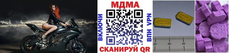 сайты даркнета состав  omg ONION  Шали  МДМА кристаллы 