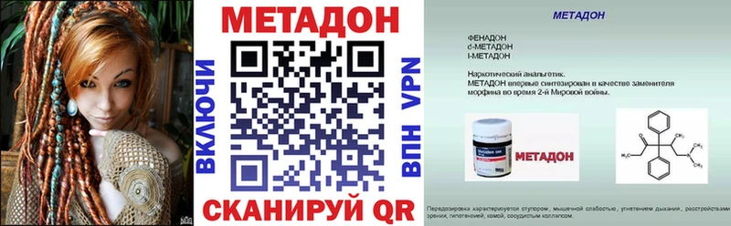как найти закладки  Шали  МЕТАДОН мёд 