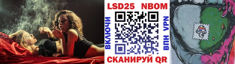 Марки 25I-NBOMe 1,5мг  гидра зеркало  Шали  закладка 